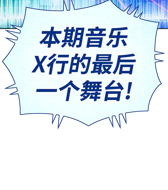 [第6话] 你的爱情“LOVE” 第225页