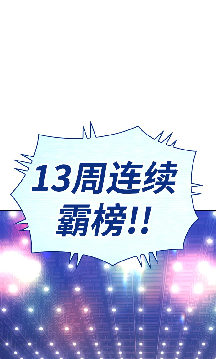 [第6话] 你的爱情“LOVE” 第226页
