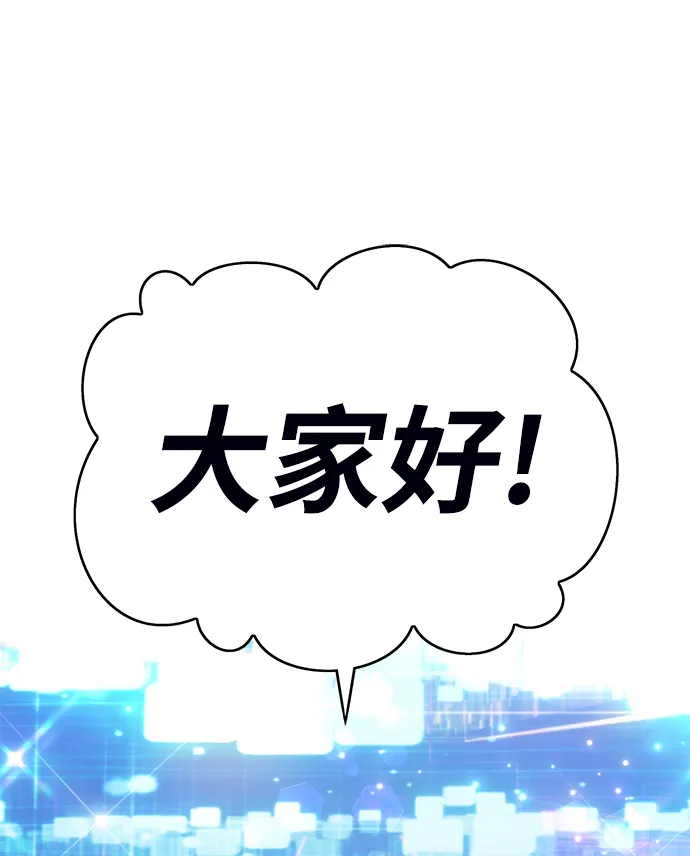 [第6话] 你的爱情“LOVE” 第234页