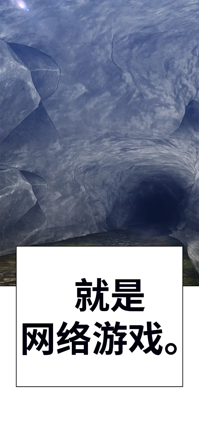 [第6话] 你的爱情“LOVE” 第240页