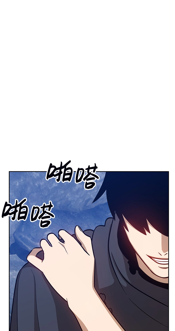[第6话] 你的爱情“LOVE” 第244页