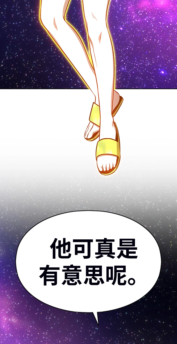 [第6话] 你的爱情“LOVE” 第258页