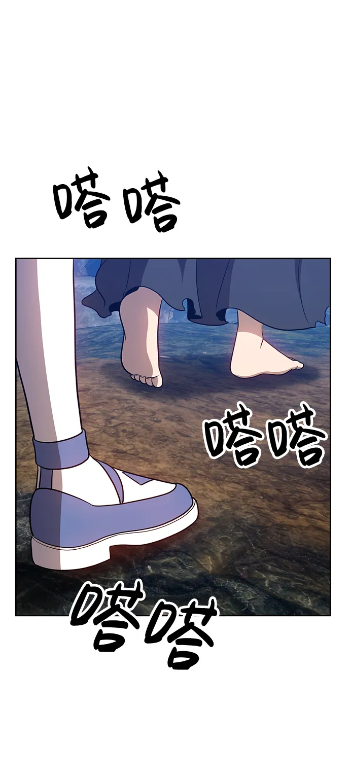[第7话] 玩天叔的充值档次（1） 第52页