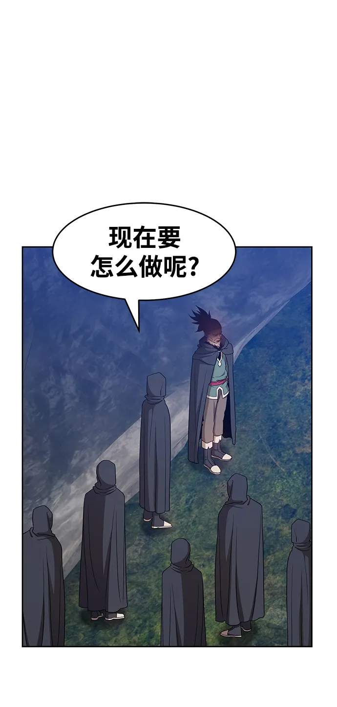 [第7话] 玩天叔的充值档次（1） 第70页