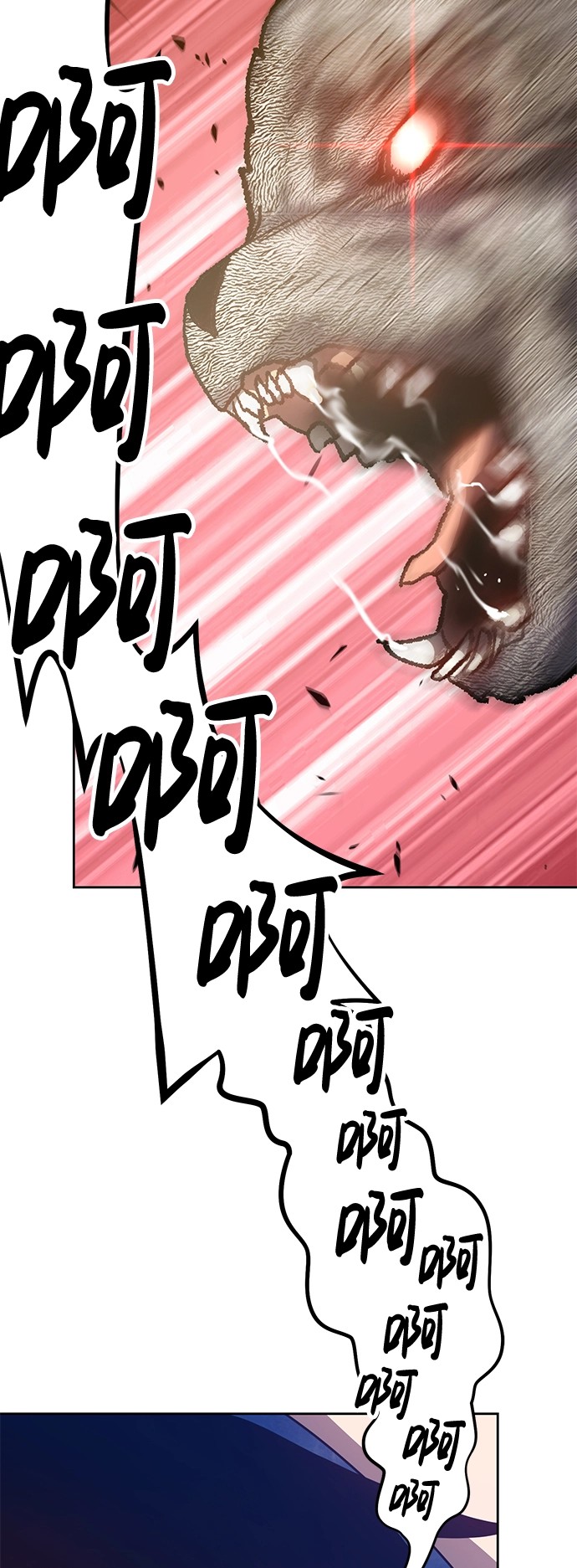 [第7话] 玩天叔的充值档次（1） 第82页