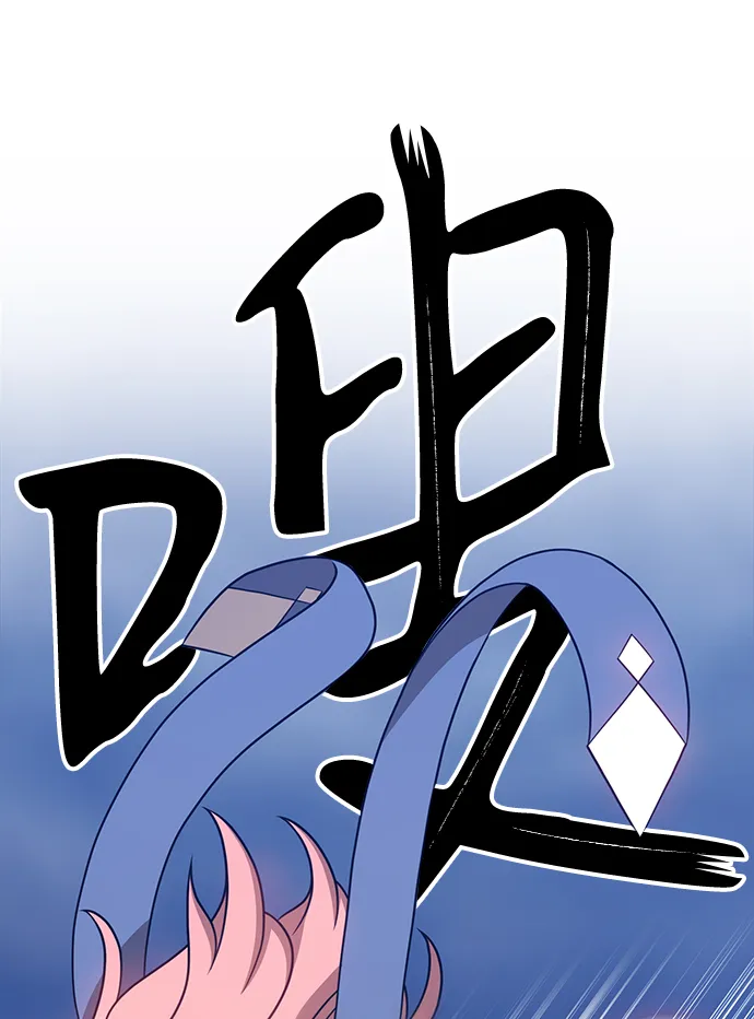 [第7话] 玩天叔的充值档次（1） 第101页