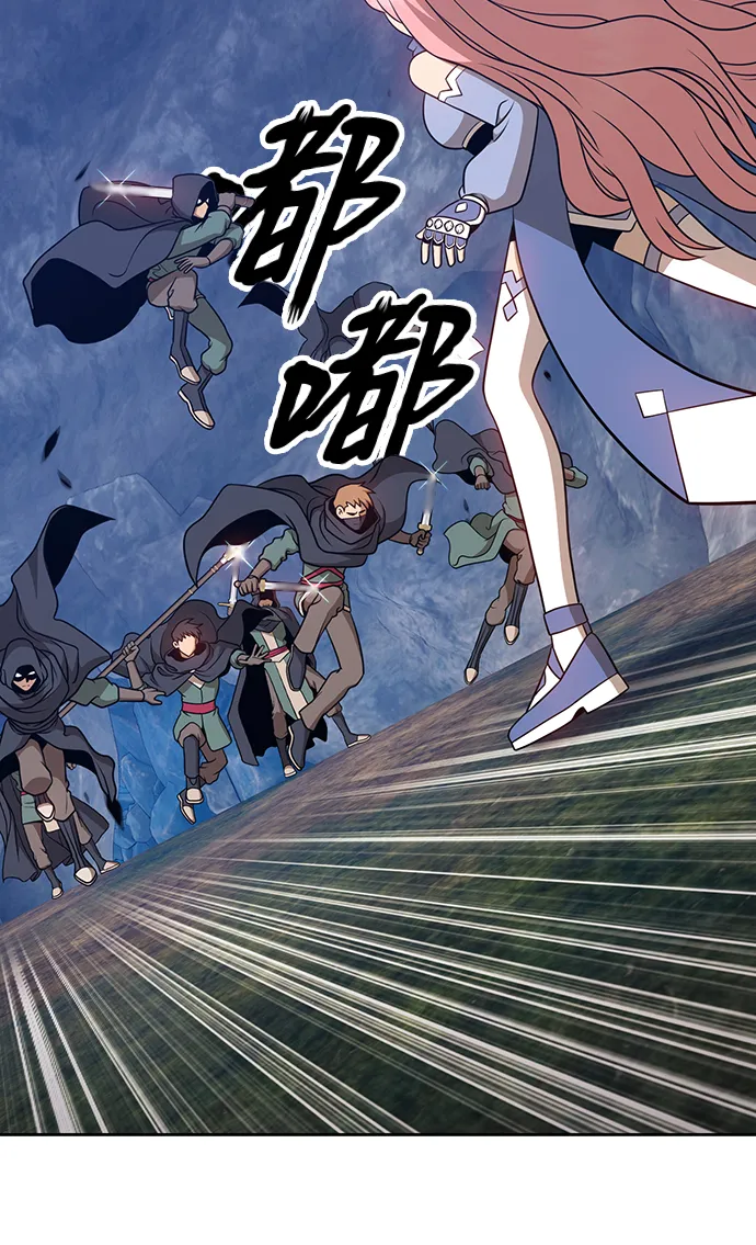 [第7话] 玩天叔的充值档次（1） 第120页