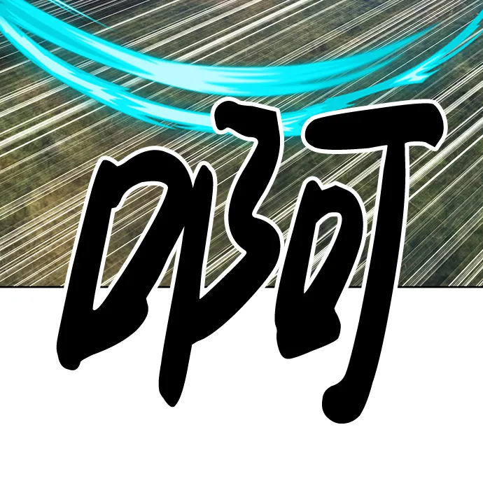[第7话] 玩天叔的充值档次（1） 第129页
