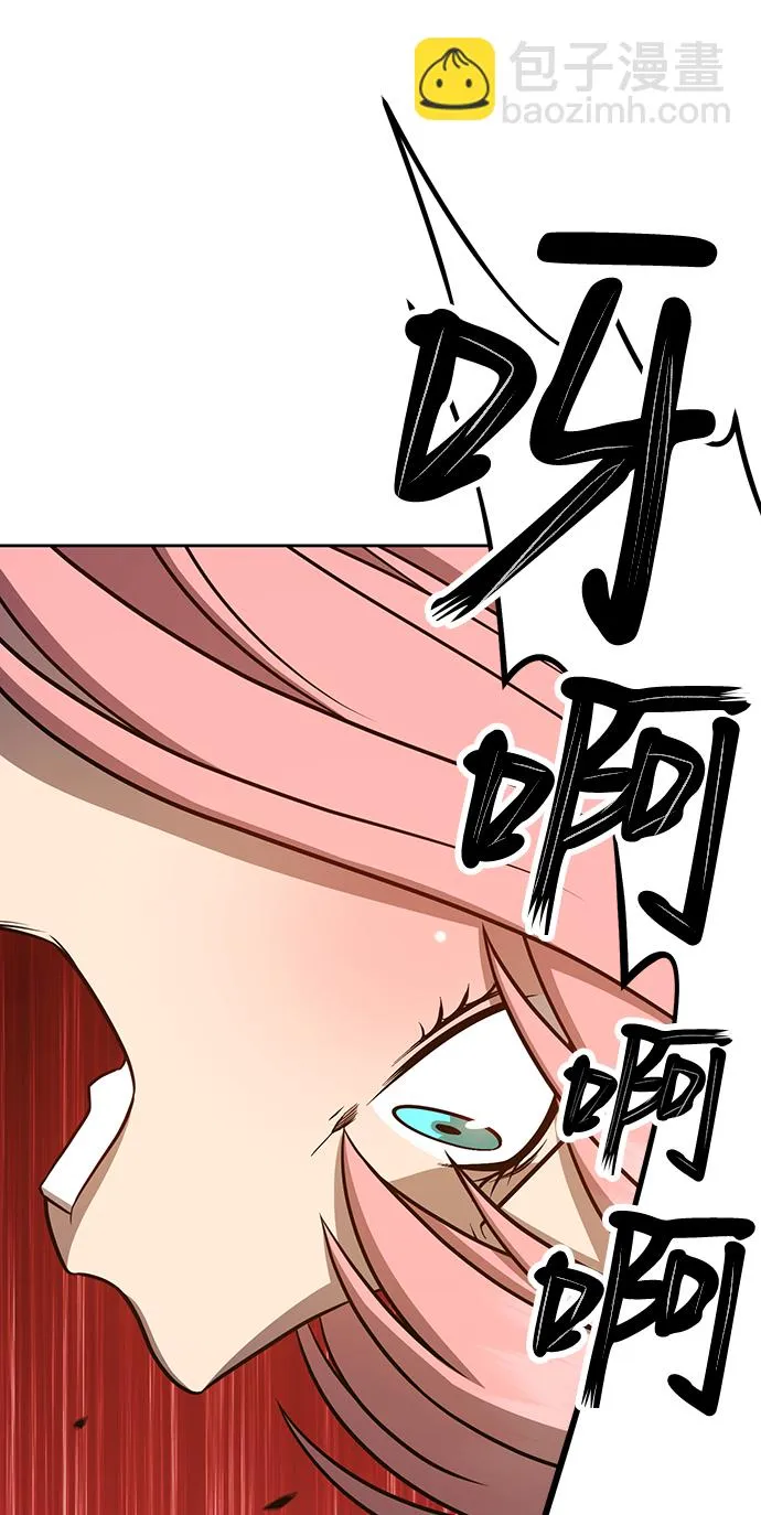 [第7话] 玩天叔的充值档次（1） 第134页