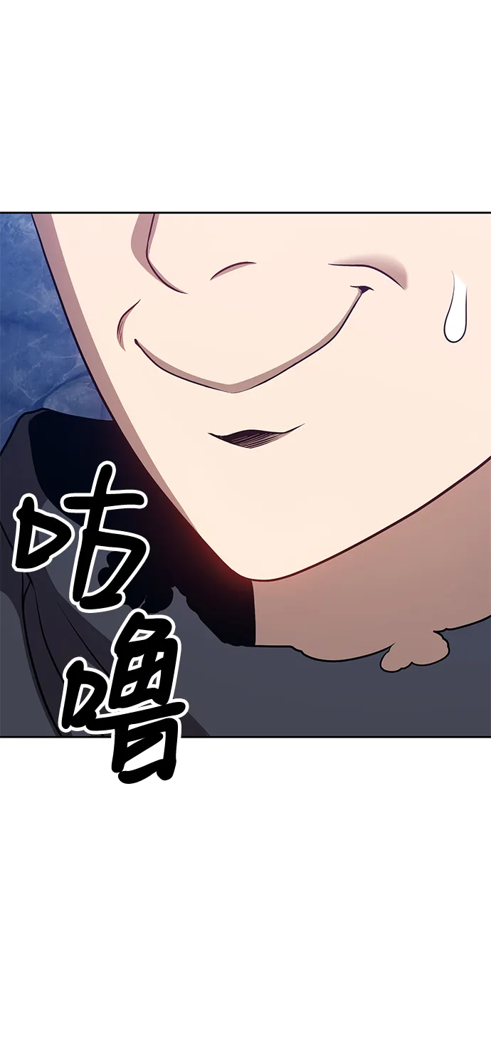 [第7话] 玩天叔的充值档次（1） 第168页