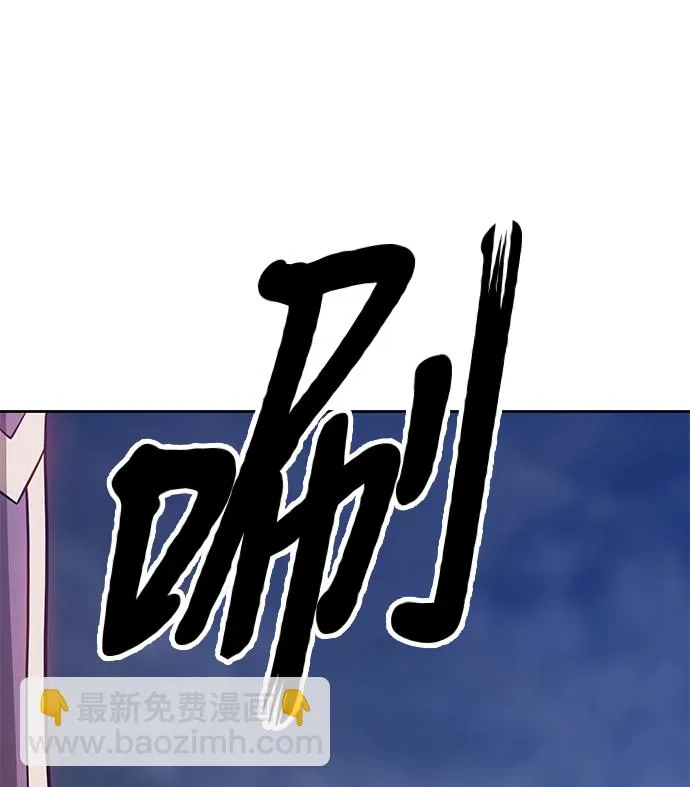 [第7话] 玩天叔的充值档次（1） 第182页