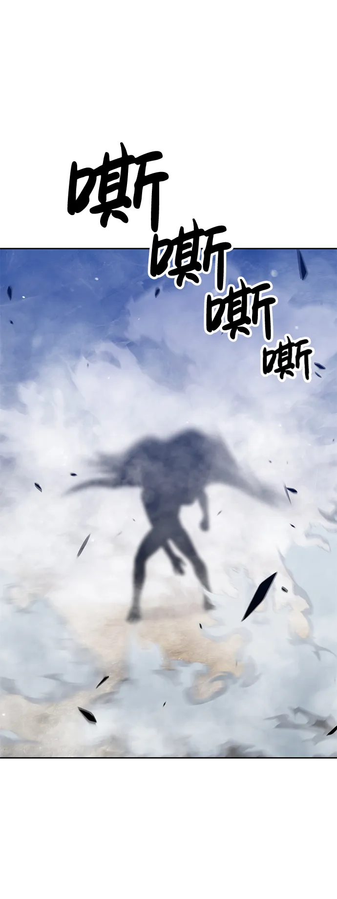 [第7话] 玩天叔的充值档次（1） 第198页