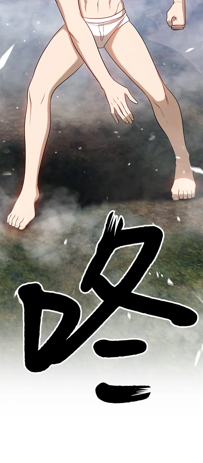[第7话] 玩天叔的充值档次（1） 第201页