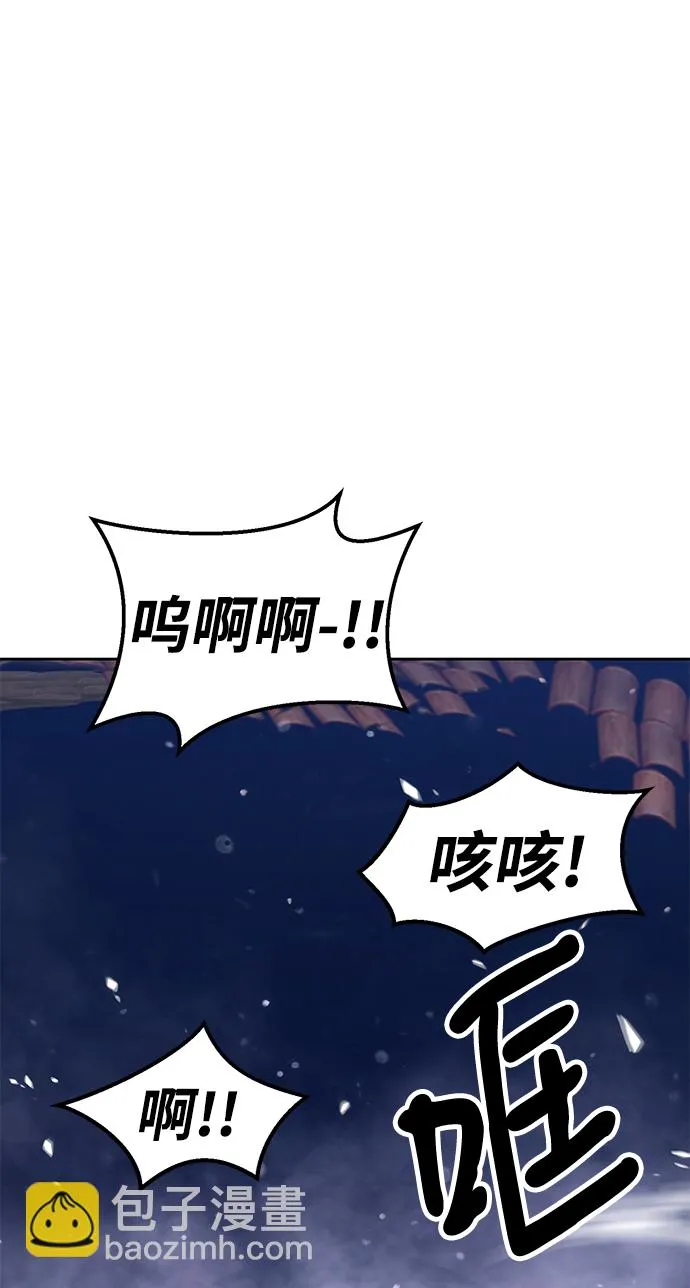 [第9话] 玩天叔的充值档次（3） 第41页