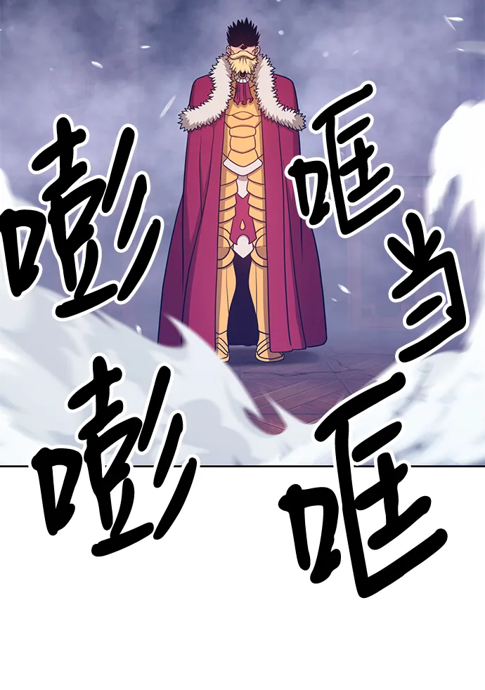 [第9话] 玩天叔的充值档次（3） 第42页