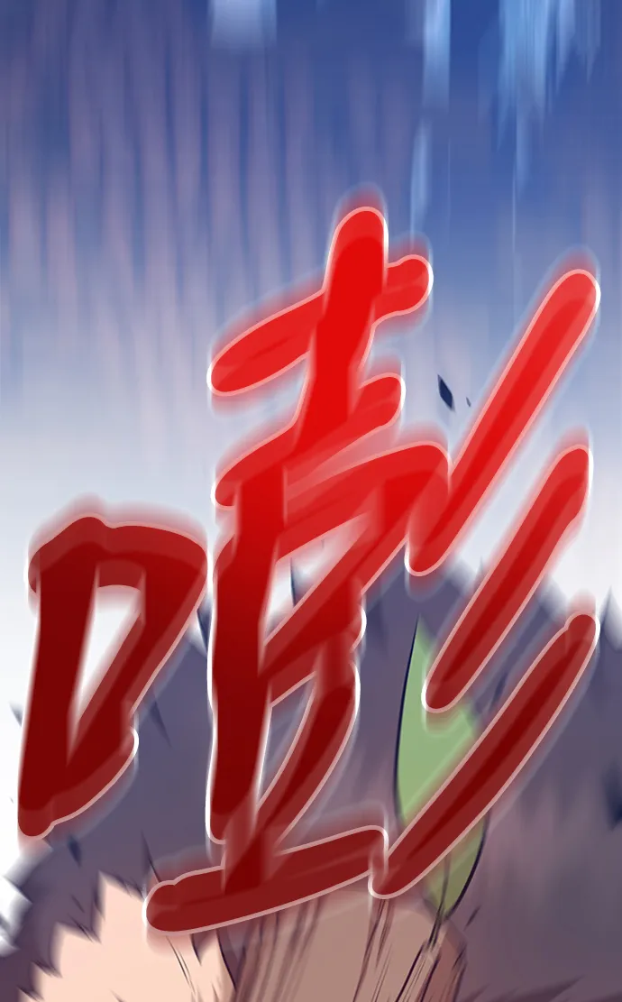 [第9话] 玩天叔的充值档次（3） 第97页