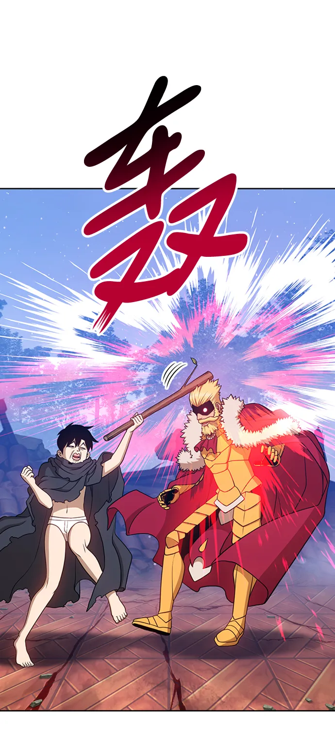 [第9话] 玩天叔的充值档次（3） 第140页