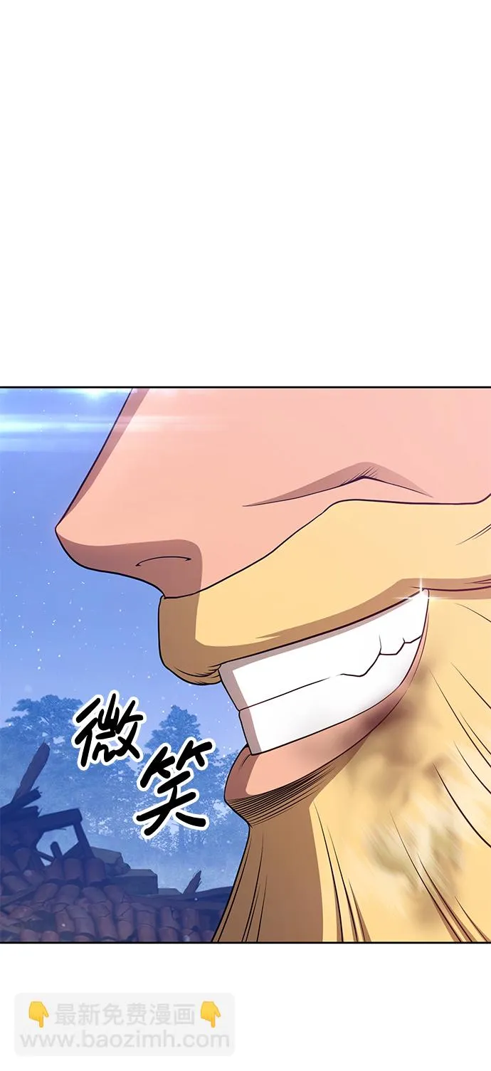 [第9话] 玩天叔的充值档次（3） 第187页