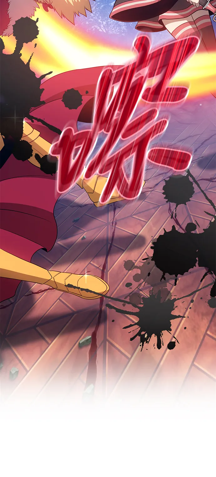 [第9话] 玩天叔的充值档次（3） 第207页