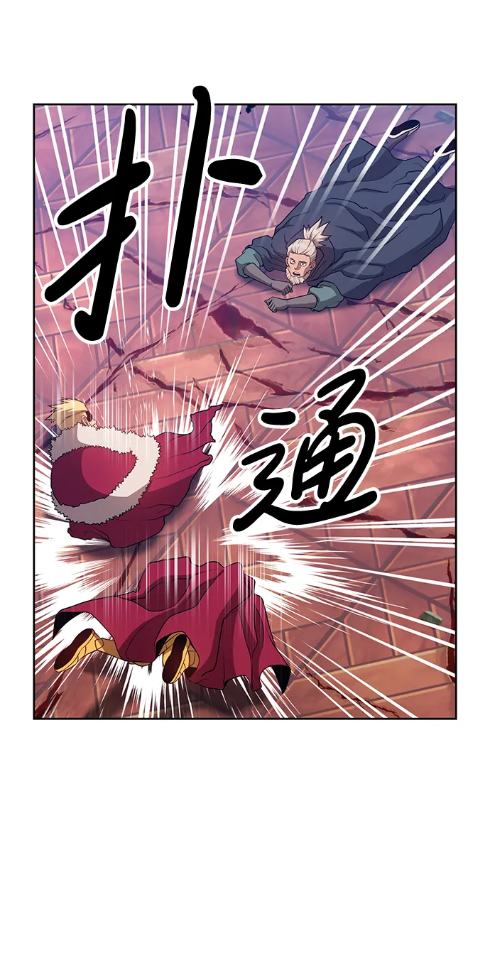 [第9话] 玩天叔的充值档次（3） 第210页