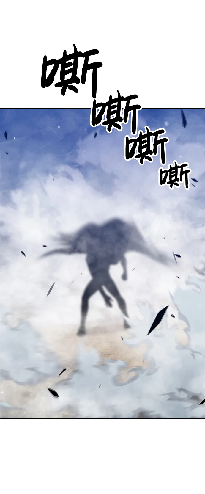 [第8话] 玩天叔的充值档次（2） 第3页