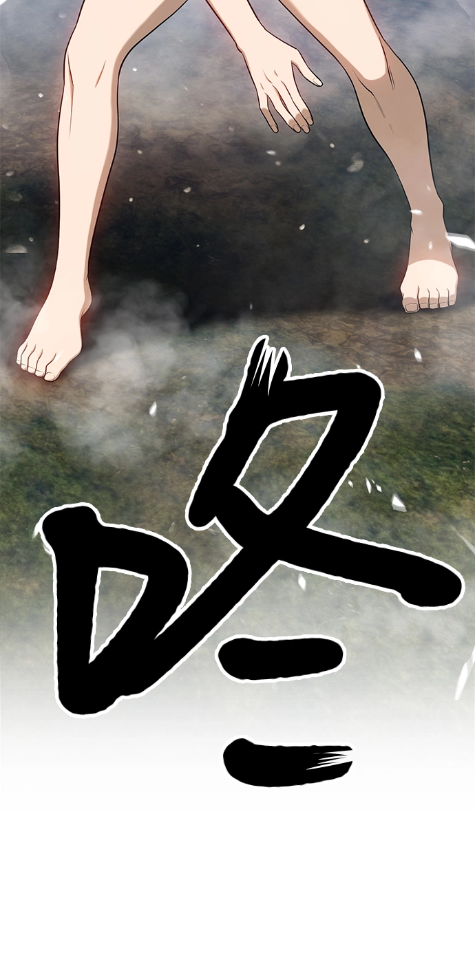 [第8话] 玩天叔的充值档次（2） 第6页