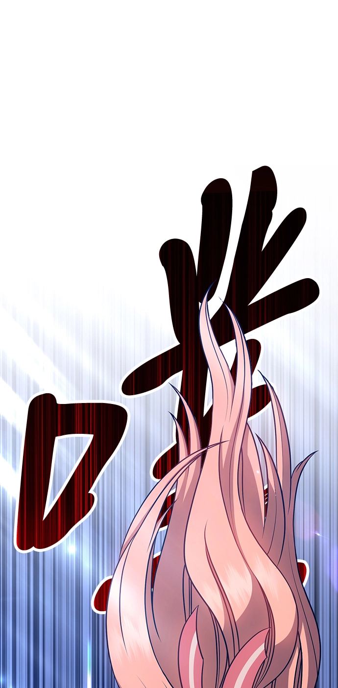 [第10话] 突破满级 第3页