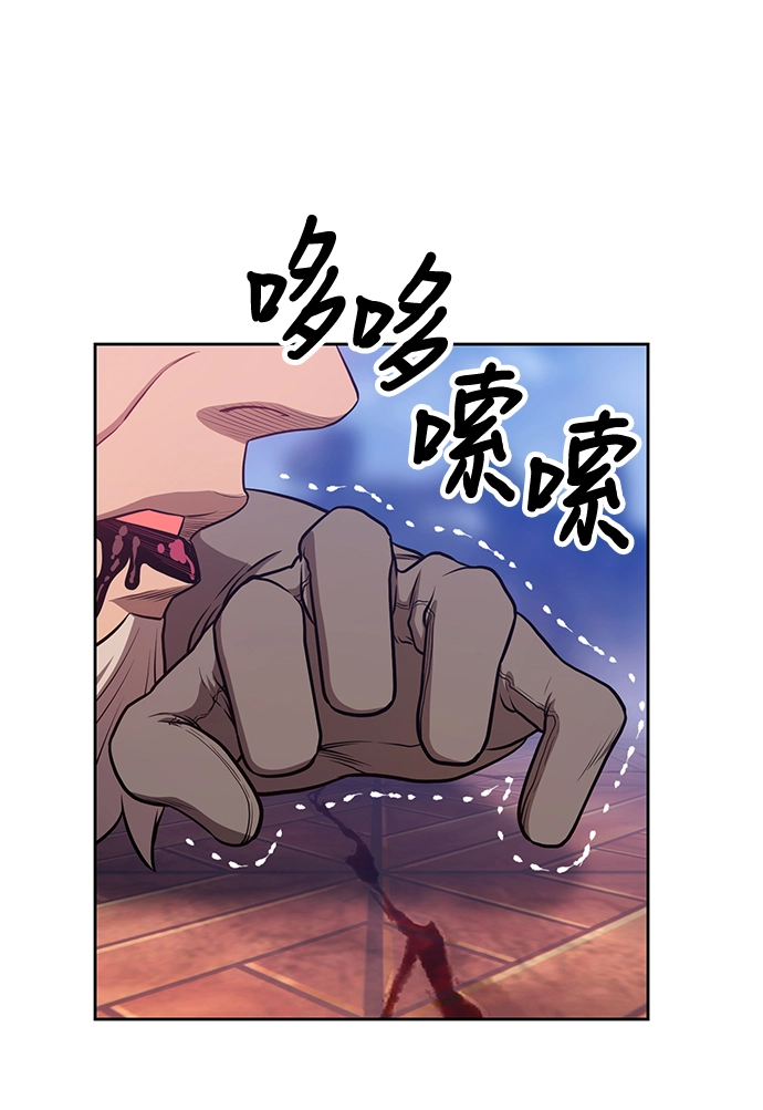 [第10话] 突破满级 第8页