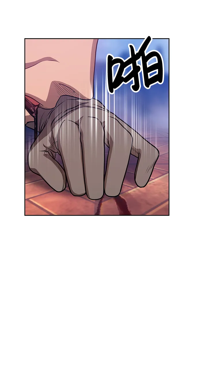 [第10话] 突破满级 第9页