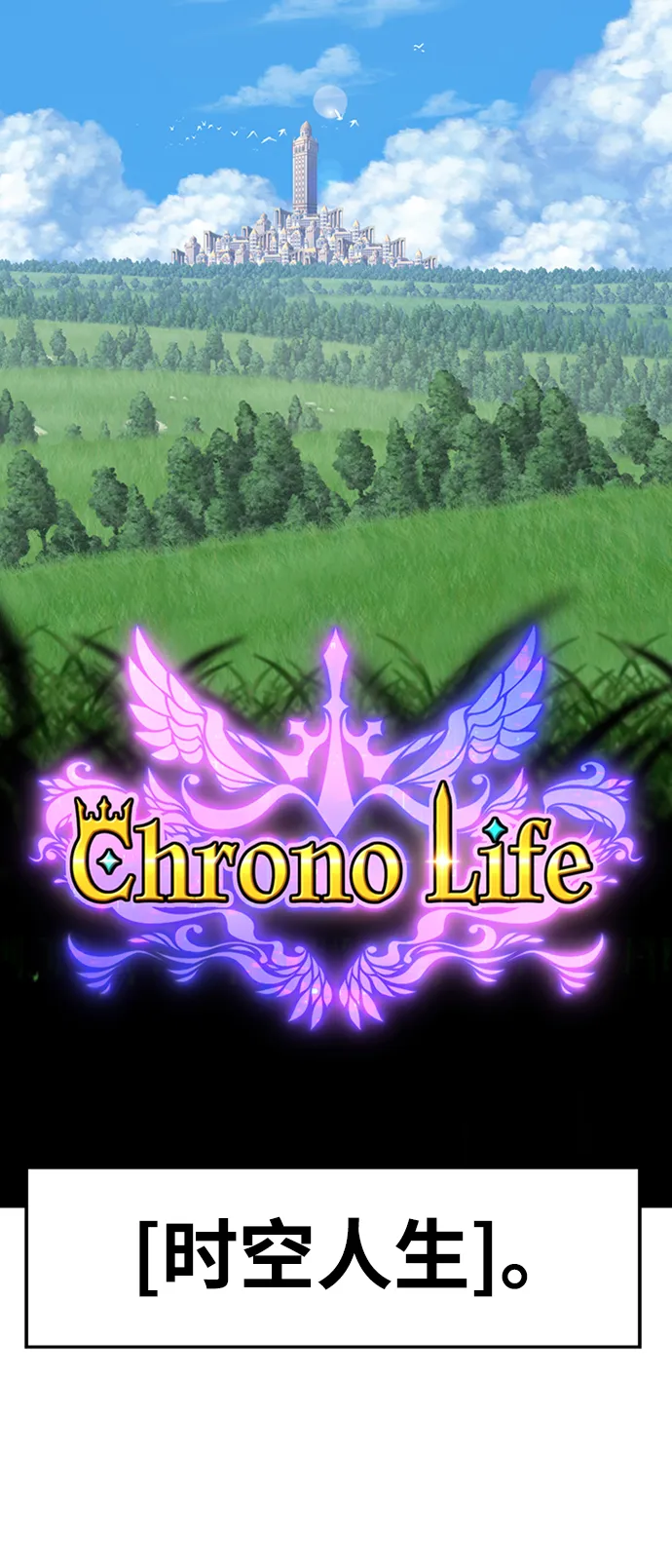 [第10话] 突破满级 第35页