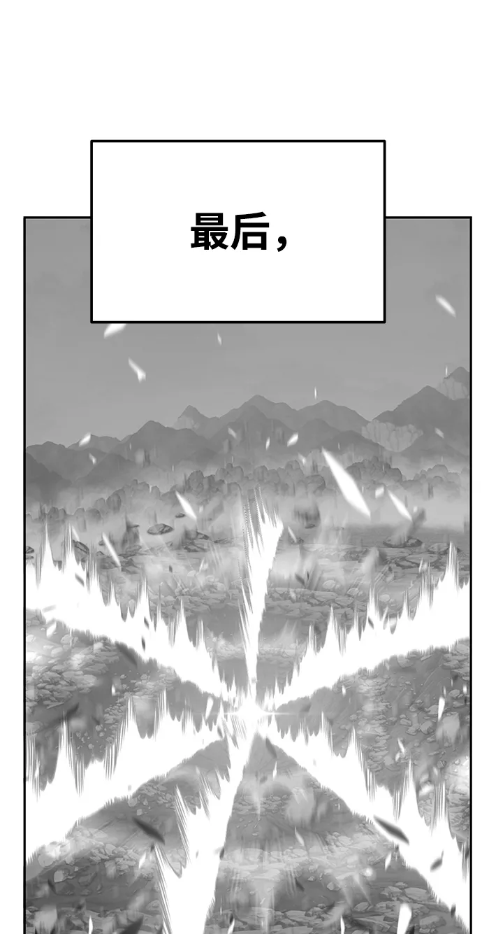 [第10话] 突破满级 第62页
