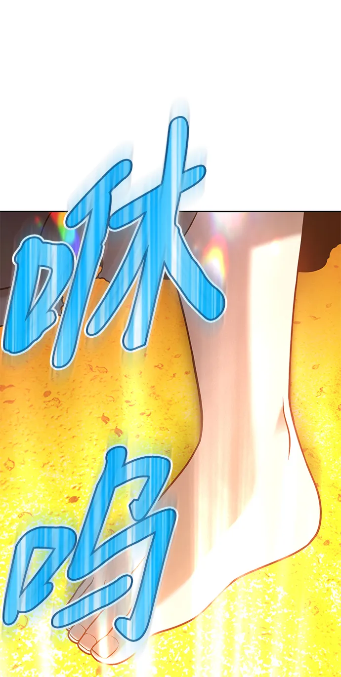[第10话] 突破满级 第68页