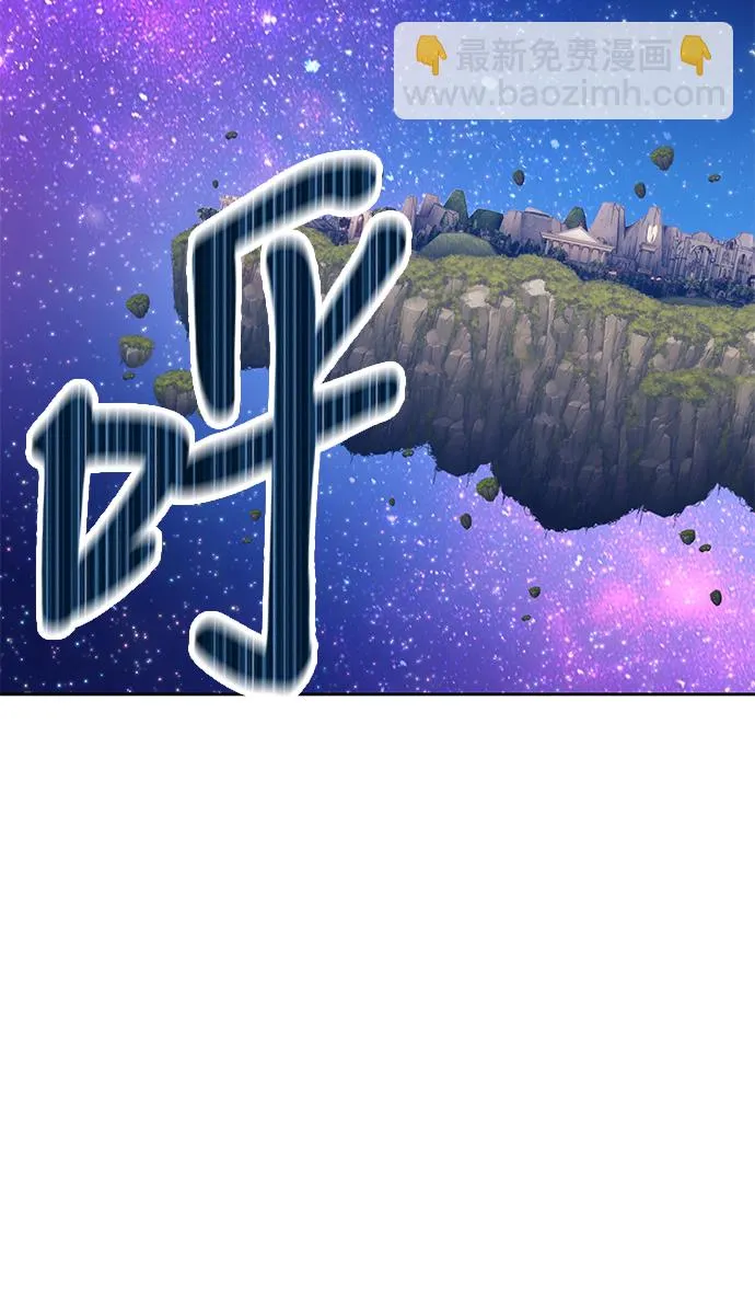 [第10话] 突破满级 第113页