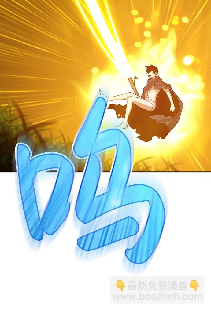 [第10话] 突破满级 第132页