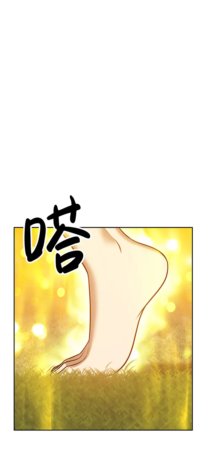 [第10话] 突破满级 第143页