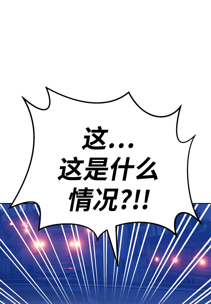[第10话] 突破满级 第153页