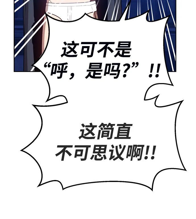 [第10话] 突破满级 第160页