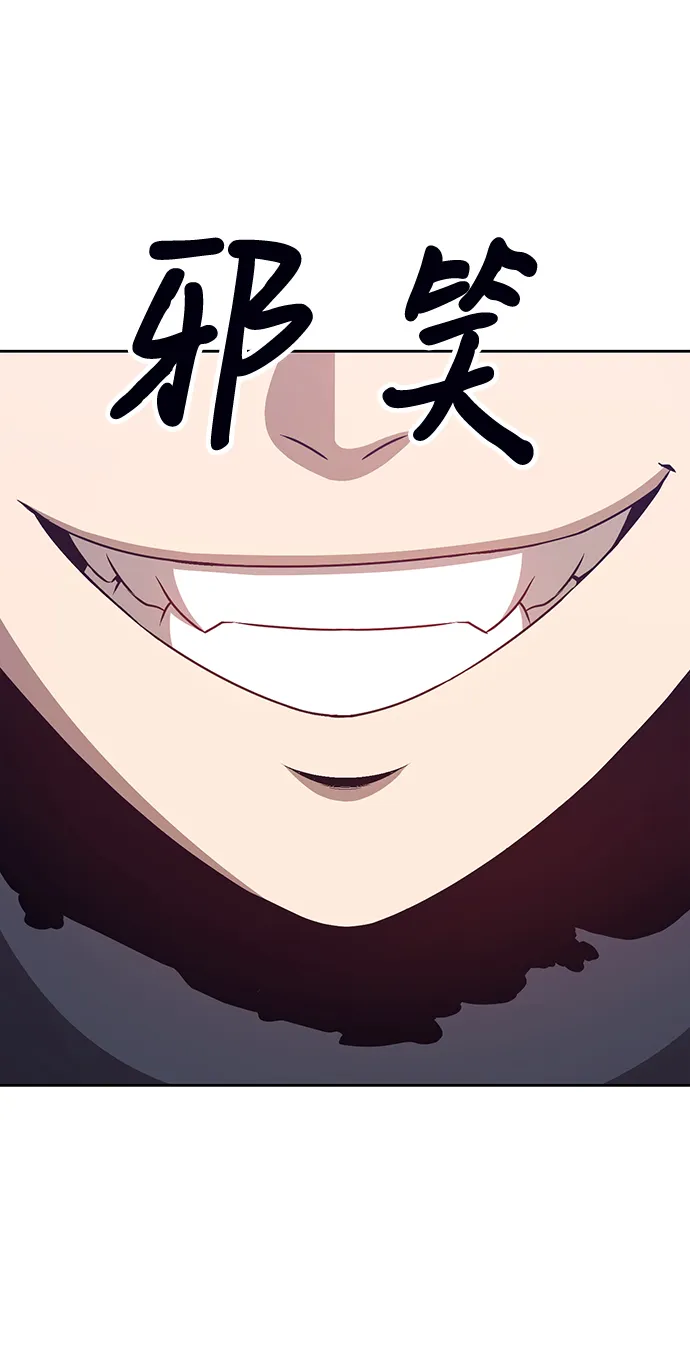 [第10话] 突破满级 第164页