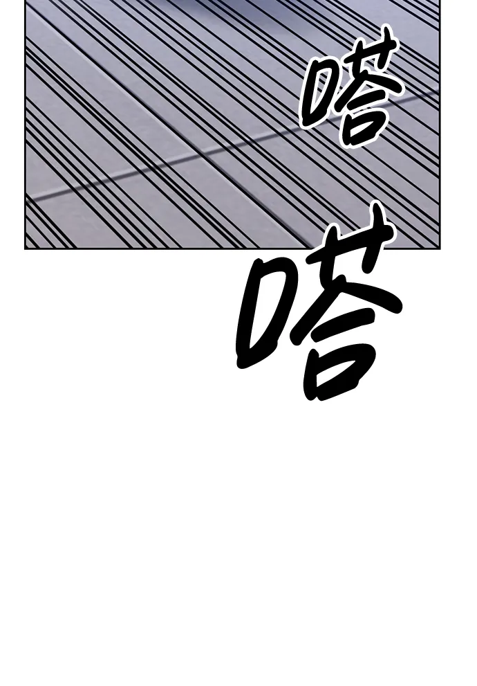 [第10话] 突破满级 第181页
