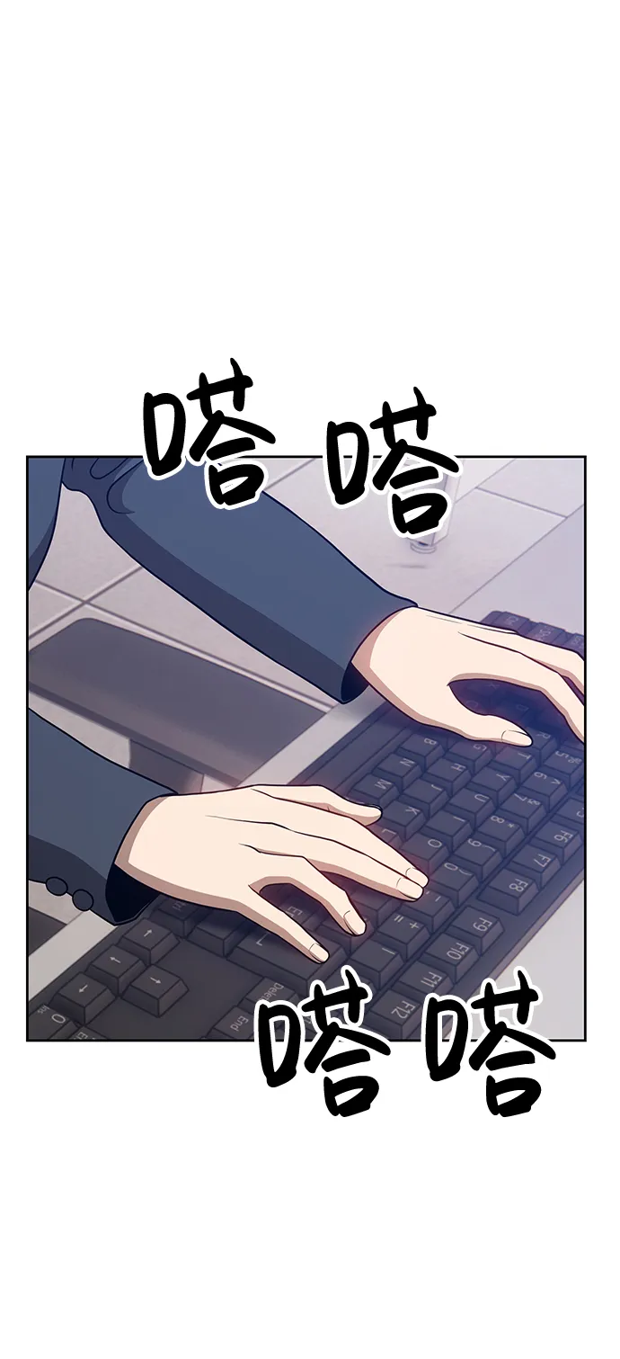 [第10话] 突破满级 第188页