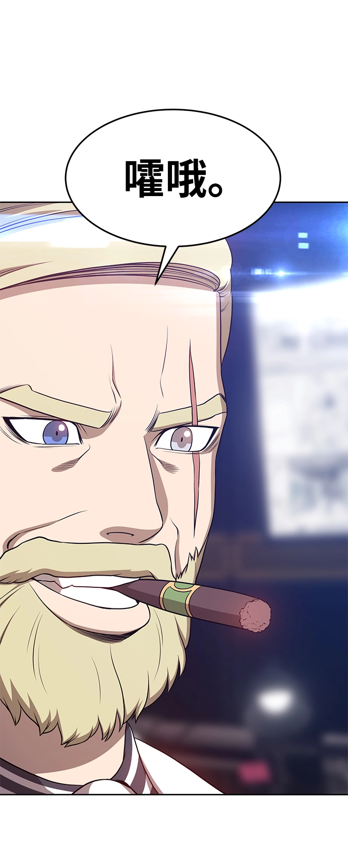 [第10话] 突破满级 第191页