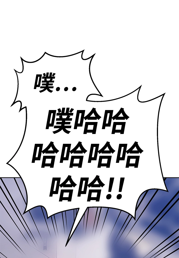 [第10话] 突破满级 第198页