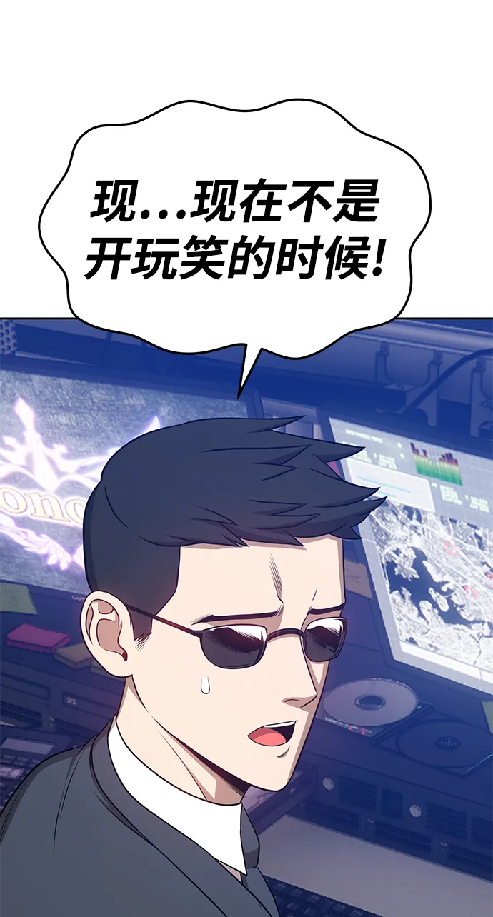 [第10话] 突破满级 第200页