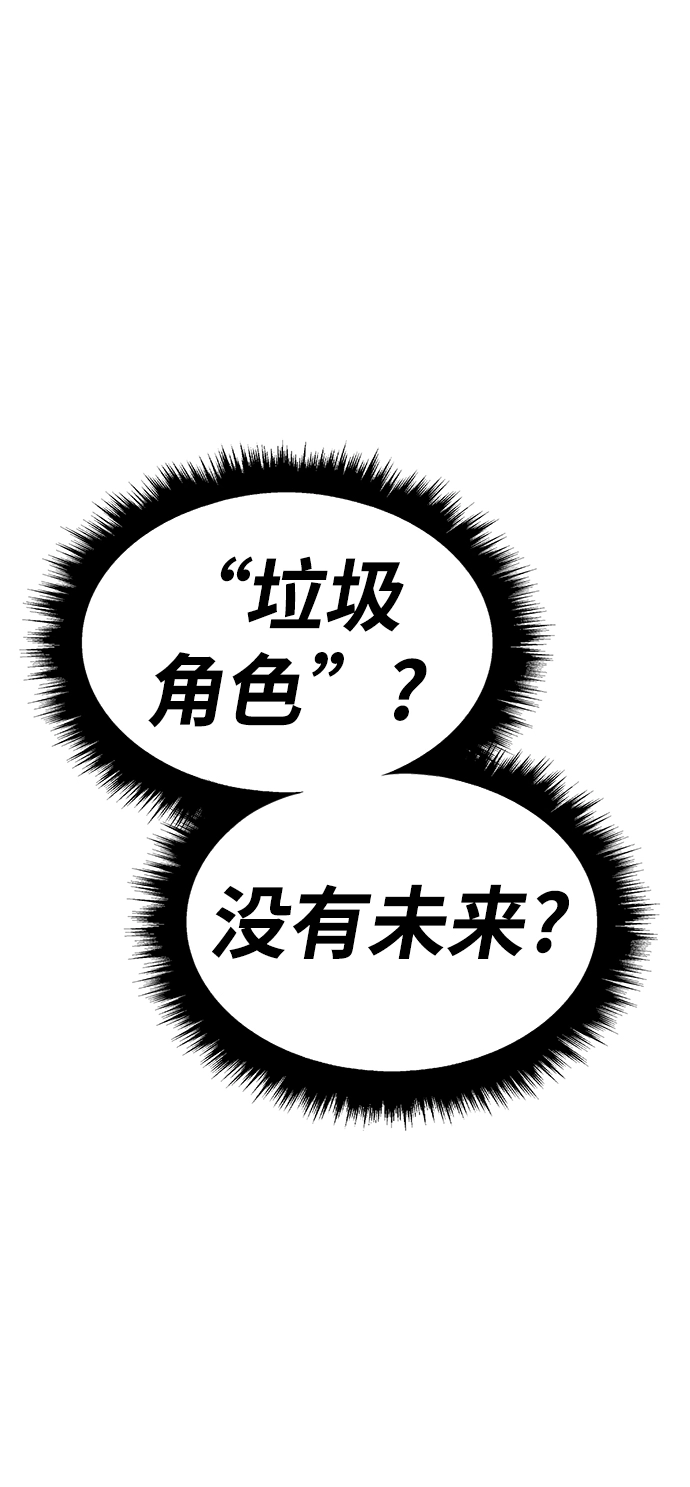 [第10话] 突破满级 第208页