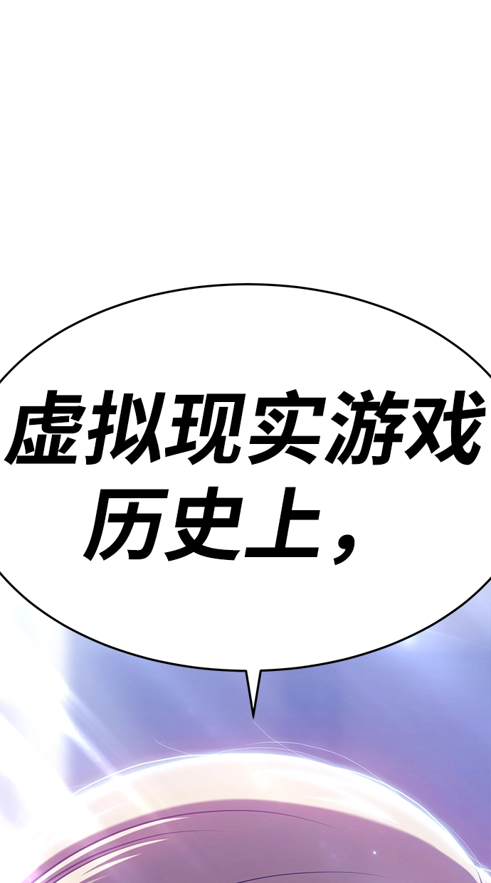 [第10话] 突破满级 第209页