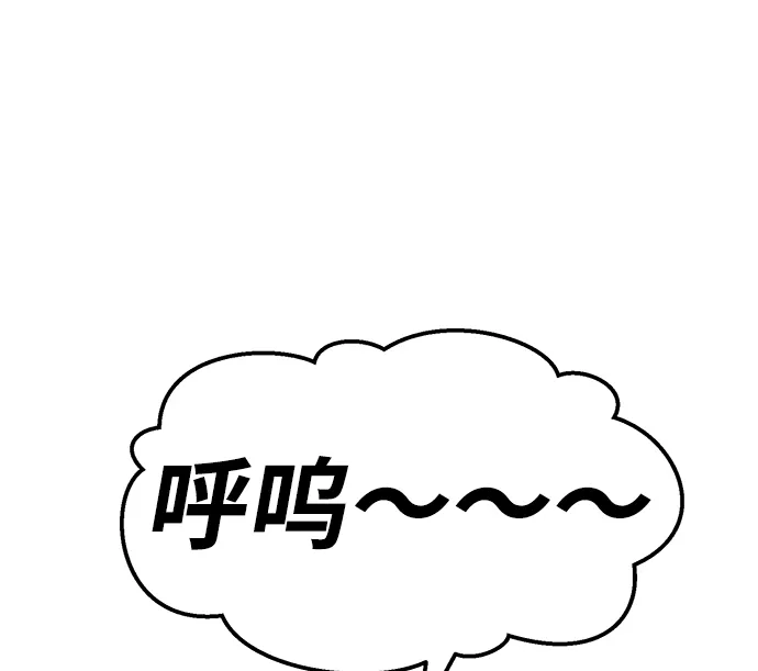 [第10话] 突破满级 第224页