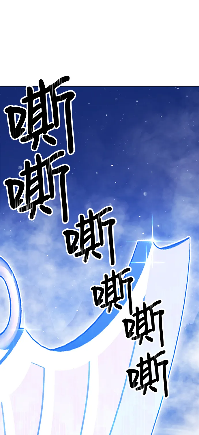 [第11话] 我从穷光蛋变成富豪的故事（1） 第22页