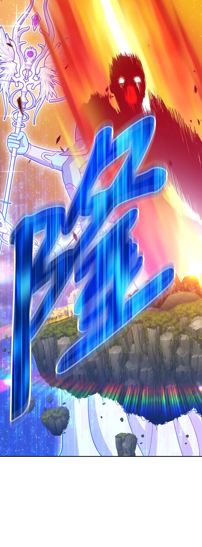 [第11话] 我从穷光蛋变成富豪的故事（1） 第29页