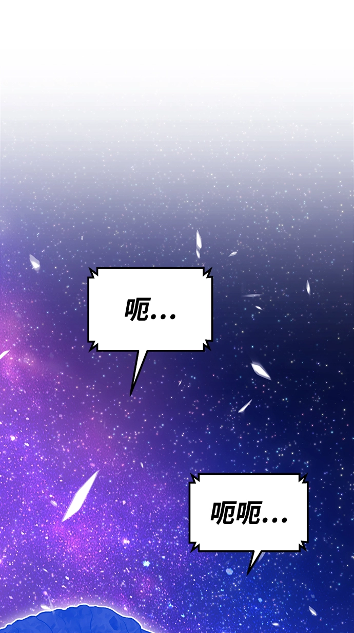 [第11话] 我从穷光蛋变成富豪的故事（1） 第30页