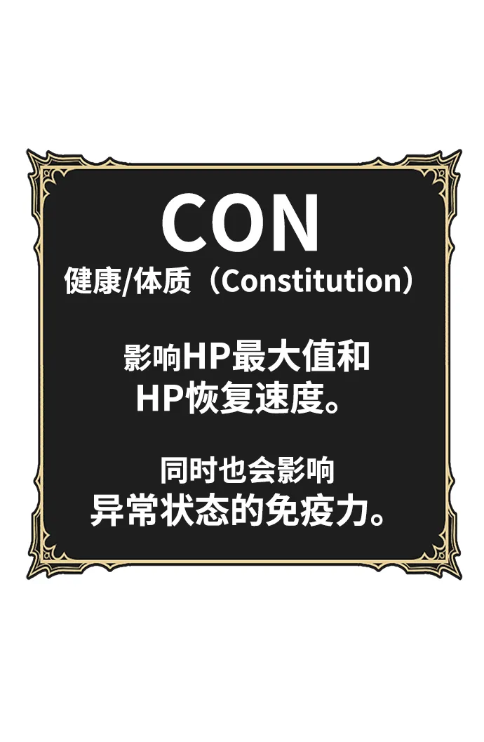 [第11话] 我从穷光蛋变成富豪的故事（1） 第36页